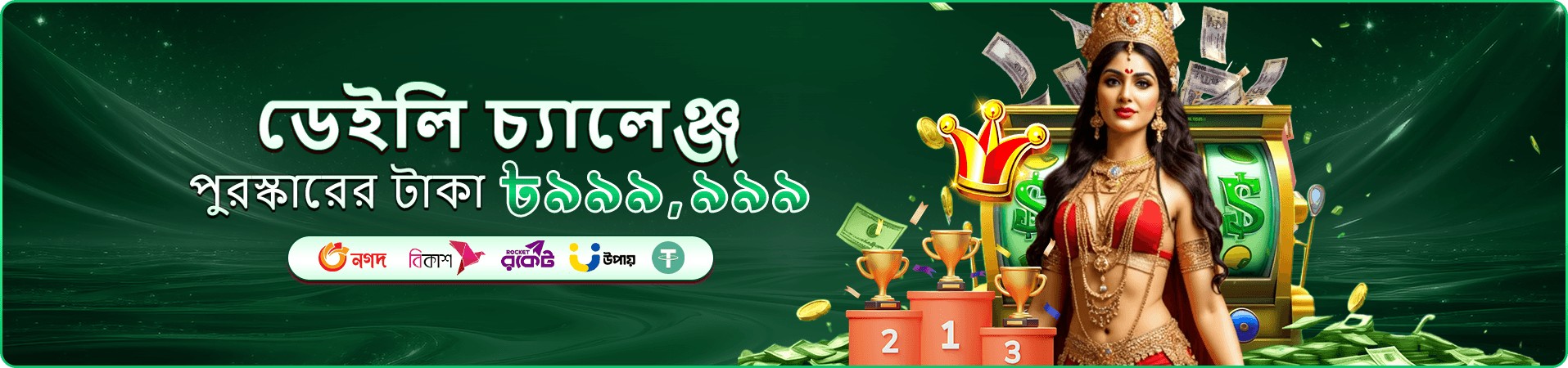 gv99 pagcor তথ্য ব্যানার, লাইসেন্স ও নিয়ন্ত্রক উল্লেখ স্বাধীনভাবে যাচাইয়ের কথা