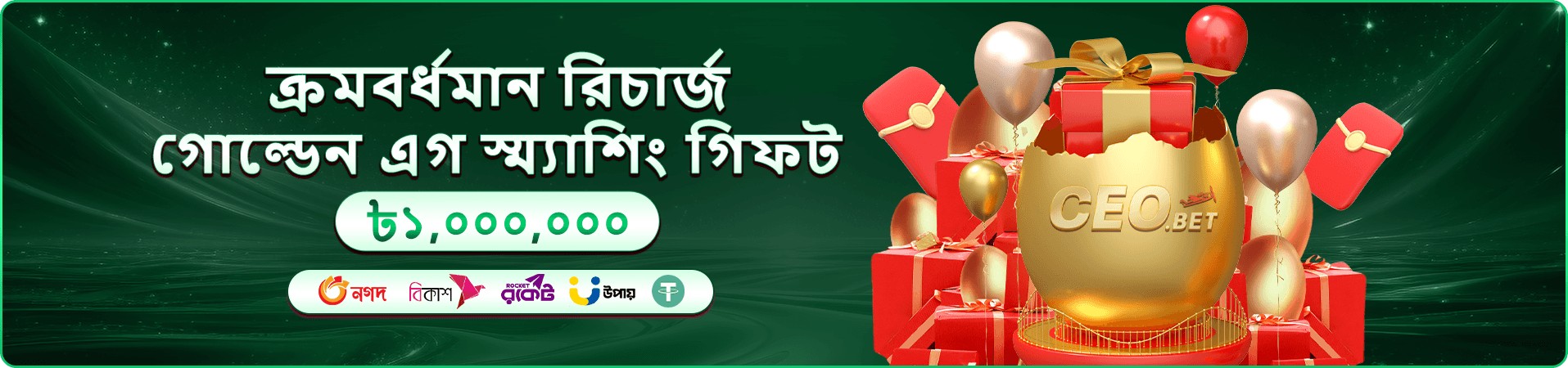 gv99 club ও gv99 vip সুবিধা ব্যানার, নিয়মিত ব্যবহারকারীর জন্য কমিউনিটি ও প্রমোশন