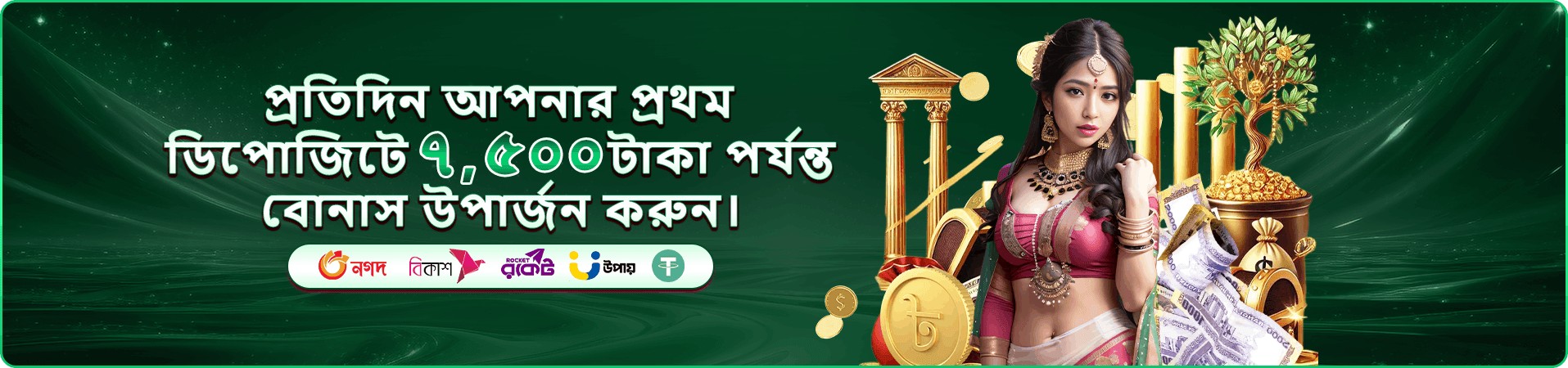 gv99 free play প্রচার ব্যানার